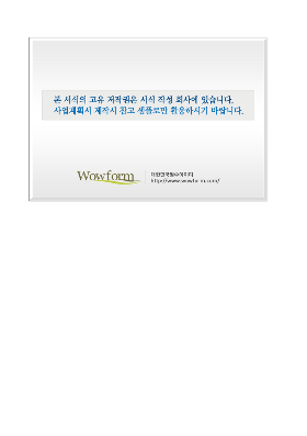 사업계획서 (중소,벤처기업창업자금신청서) 사업계획서 (중소,벤처기업창업자금신청서)